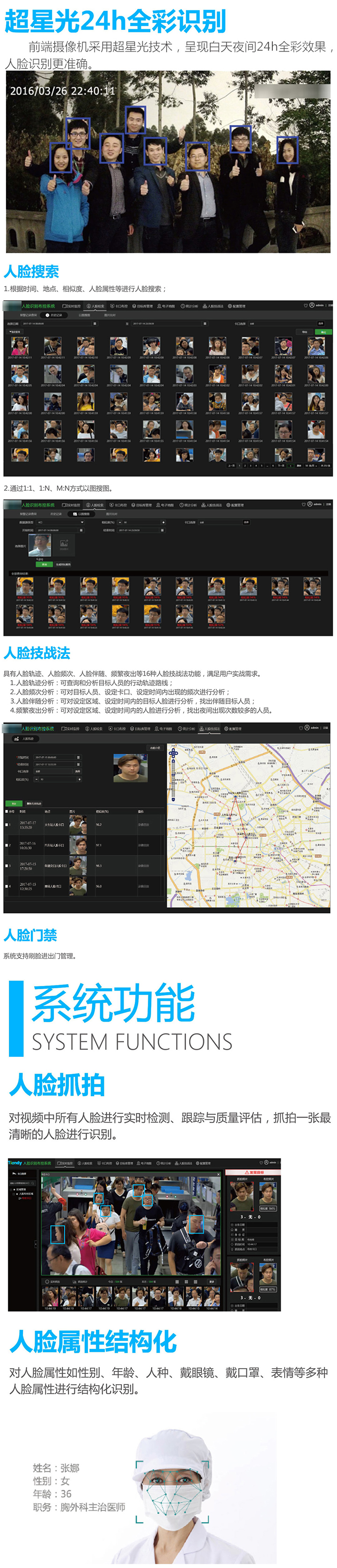 renlianshibie21.jpg