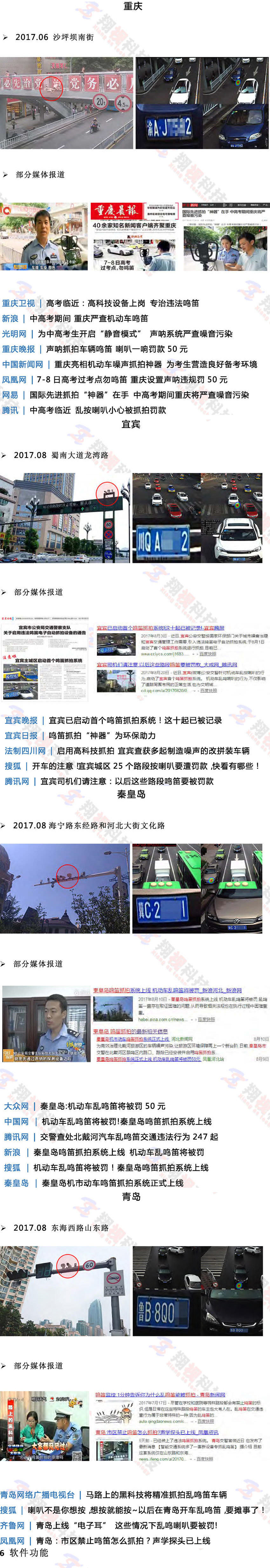 杞﹁締榪濈珷楦ｇ瑳鎶撴媿-2_05.jpg