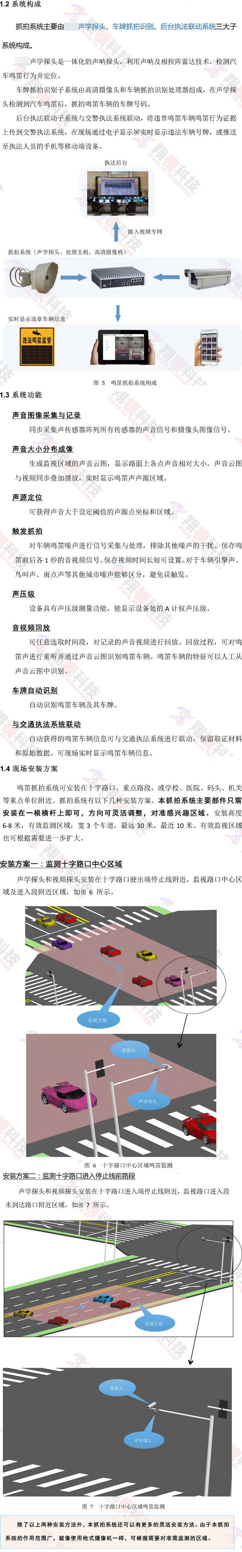 杞﹁締榪濈珷楦ｇ瑳鎶撴媿-2_02.jpg