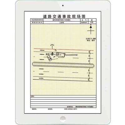 交通事故繪圖儀IPAD版