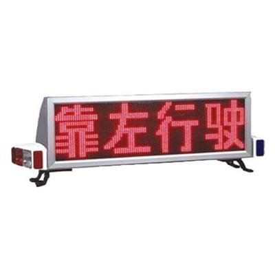 車載LED屏