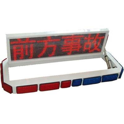 車載臥式LED屏