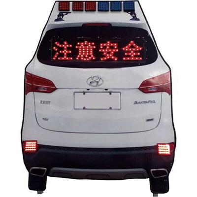太陽能仿真警車