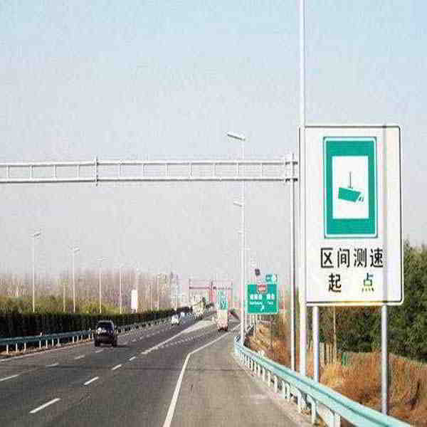 高清區(qū)間測(cè)速取證系統(tǒng)