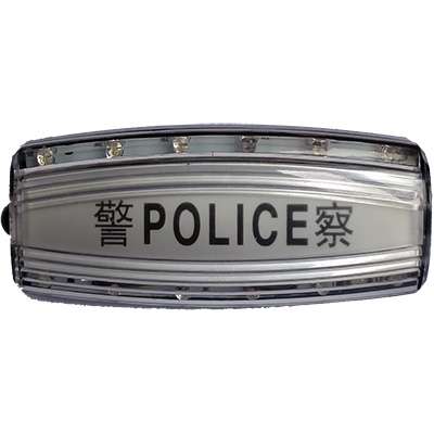 警用LED肩燈
