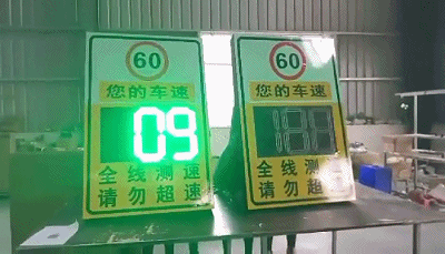 測速標(biāo)志牌