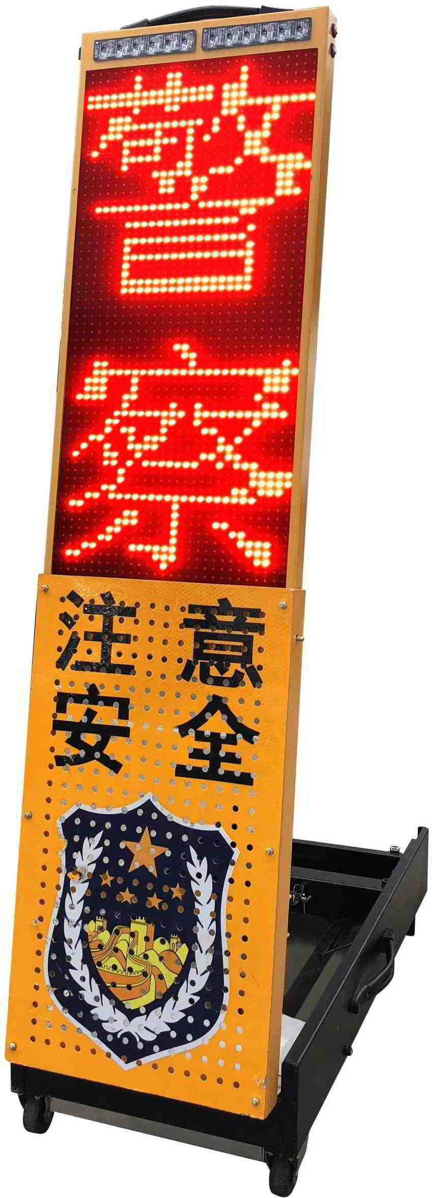 伸縮臨檢屏