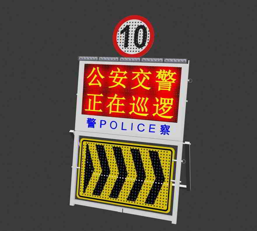 折疊顯示屏