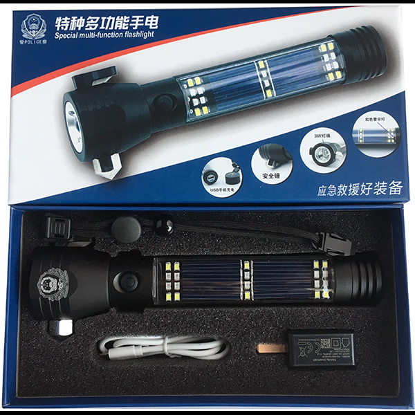 特種多功能手電
