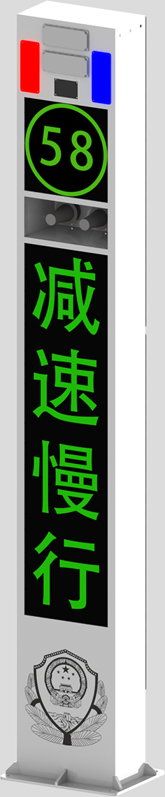 彎道預(yù)警哨兵 型號XS-WDYJ-01