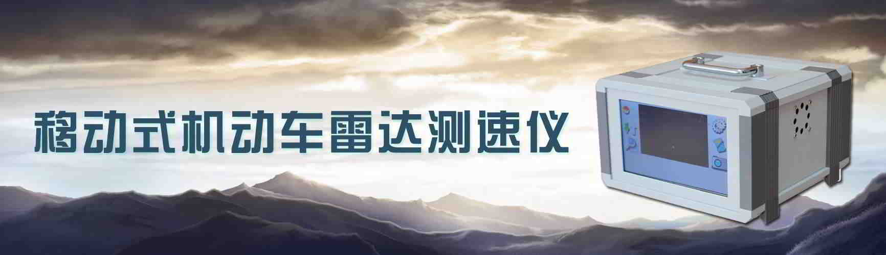 廣告